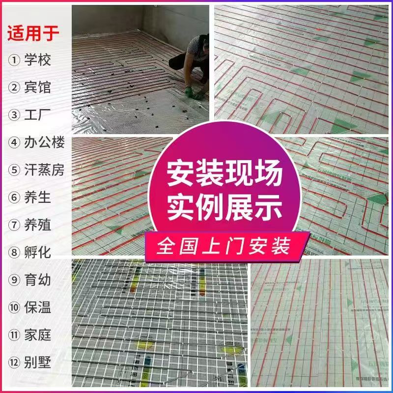 翁源县 石墨烯电地暖公司哪家好？售后保障深度解析